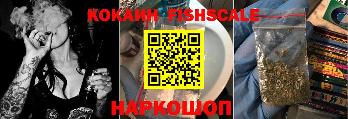Вышний Волочёк  Кокаин Колумбийский  КОКАИН Перу  КОКАИН  Вход с VPN 