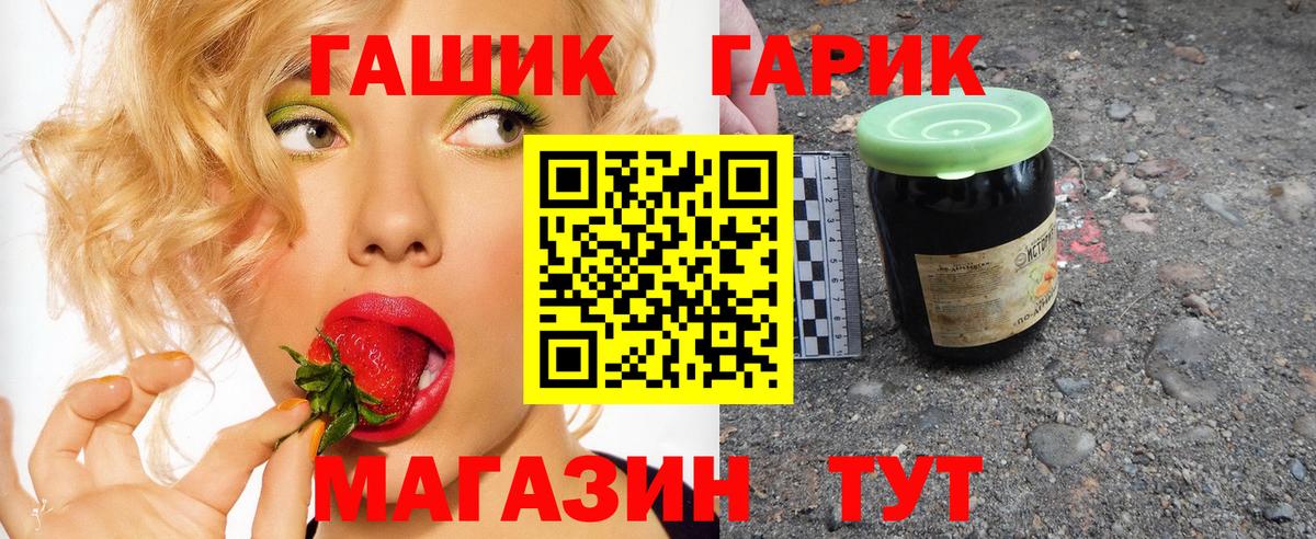 Гашиш 40% ТГК Вышний Волочёк