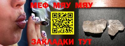 сатива Мариинск