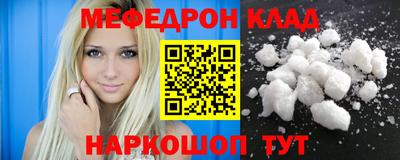 сатива Мариинск