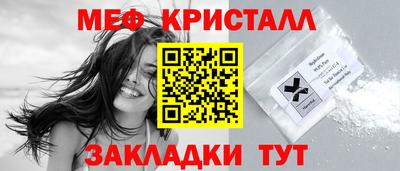 сатива Мариинск
