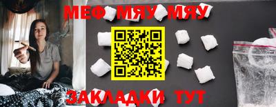 мет Малгобек