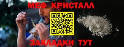 сатива Мариинск