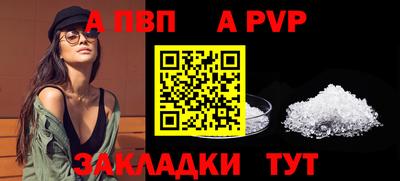 мет Малгобек