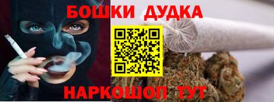 мет Малгобек