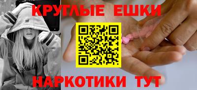 мет Малгобек