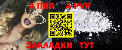 мет Малгобек