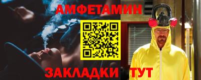 сатива Мариинск