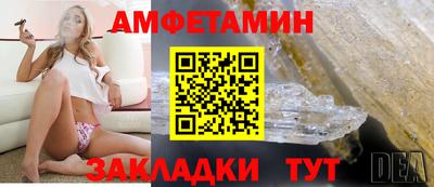 сатива Мариинск