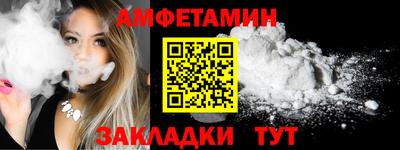 мет Малгобек