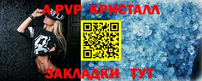 сатива Мариинск