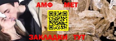 мет Малгобек