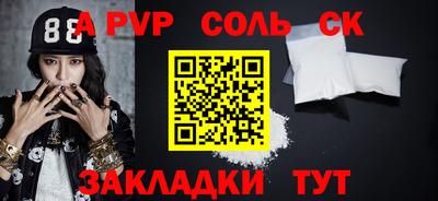 мет Малгобек