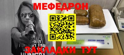 мет Малгобек