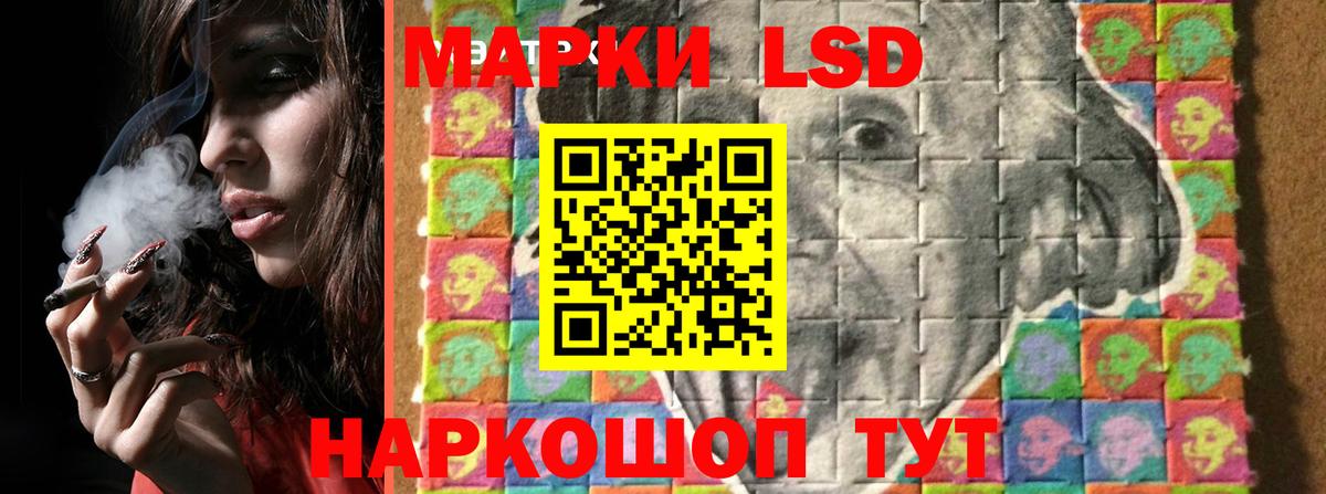 ЛСД экстази ecstasy Вышний Волочёк