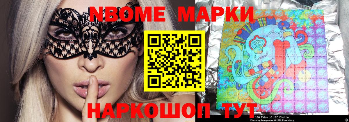 ЛСД экстази ecstasy  ЛСД экстази кислота  Вход с VPN  Вышний Волочёк 