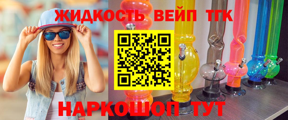 Кокаин  NBOMe  Наркошоп  Конопля  Меф МЯУ МЯУ кристаллы  Вышний Волочёк  ГАШ  Вход с VPN  A PVP СОЛЬ кристаллы 